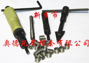 上海磷青铜钢丝螺套