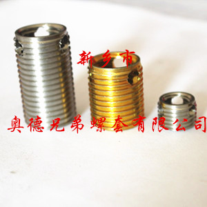 上海303型自攻丝套