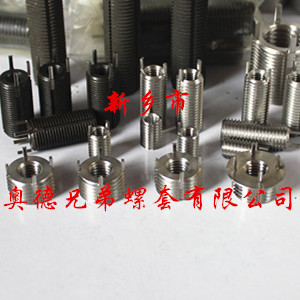 上海重型插销螺套