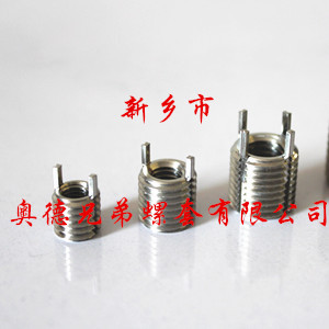 上海轻型插销螺套