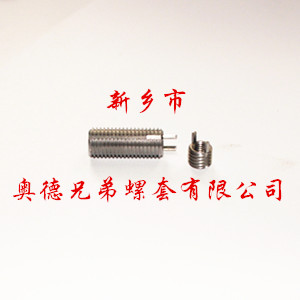 上海重型键销螺套