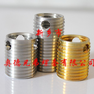 上海三孔型自攻护套